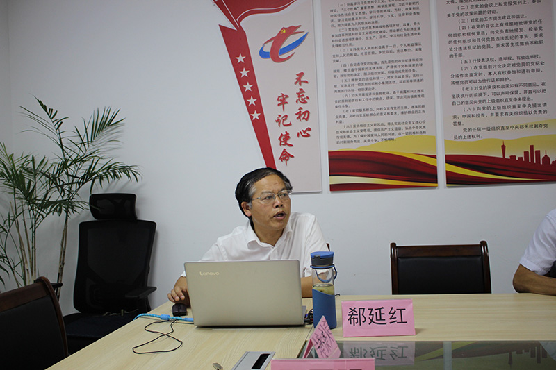 屯溪城建投公司黨支部舉辦“不忘初心、牢記使命”主題教育專(zhuān)題輔導(dǎo)