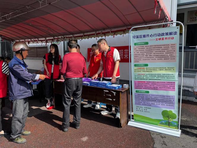百姓健康系我心，黨員服務進社區(qū)